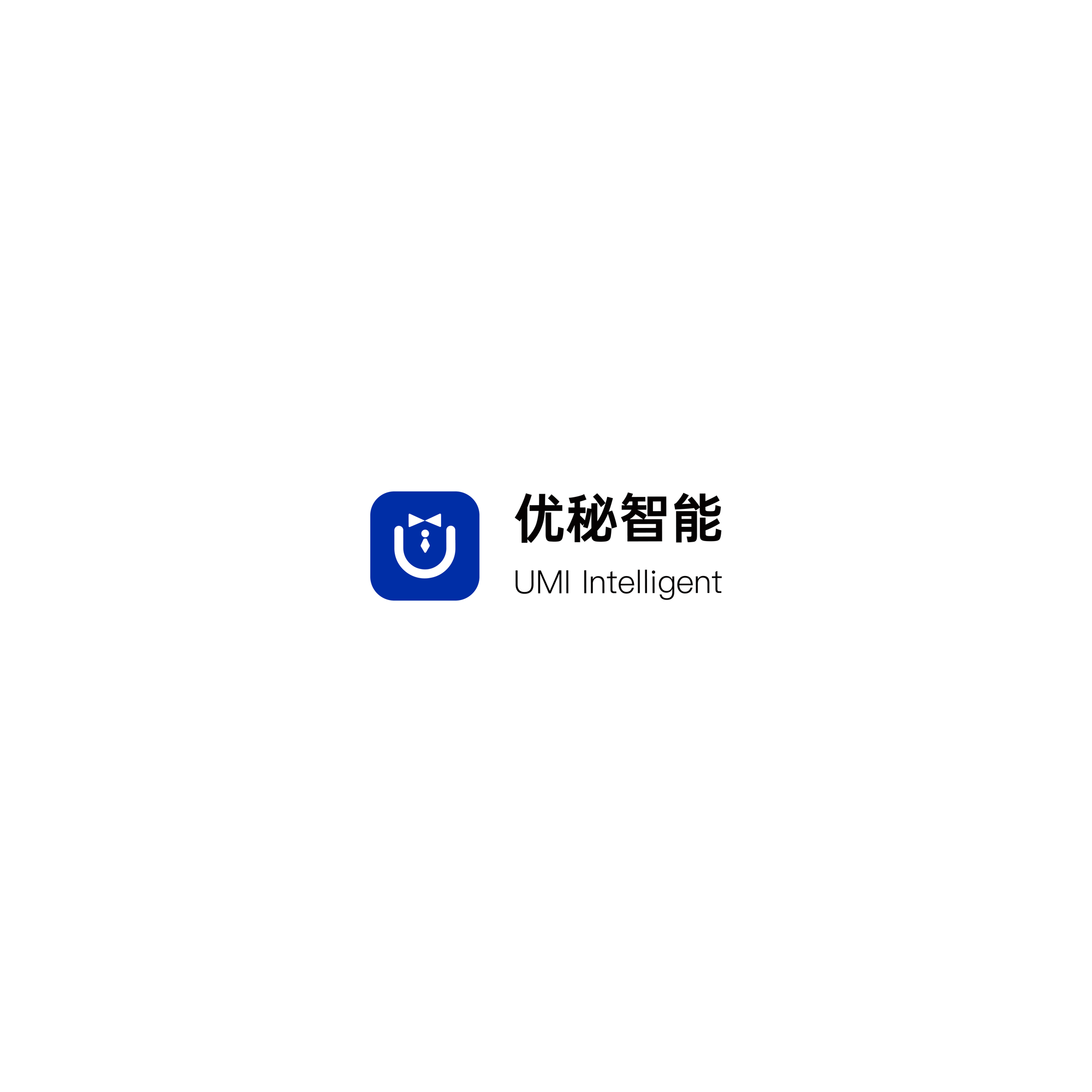 优秘智能 UMI Intelligent
